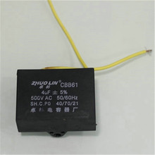 CBB61������� �L�Ȇ������ 4UF/500V ���{�L�C ΢��늙C���