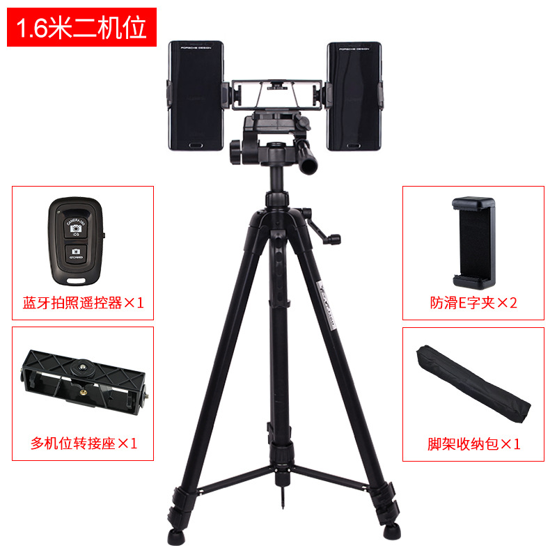 Multi-Posición transmisión en vivo soporte de teléfono móvil ancla al aire libre Bluetooth selfie fotografía trípode anillo belleza relleno Luz