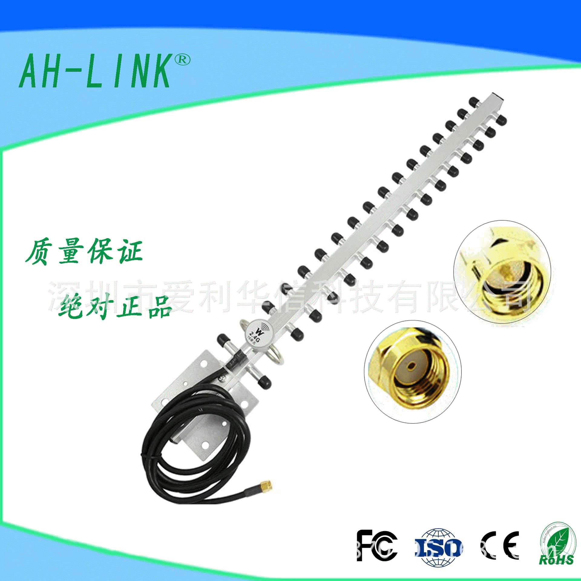 厂家16db 2.4G八木高增益天线 SMA头2米线 2400-2500MHZ