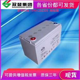 供应双登蓄电池.12v150ah电瓶6-GFM-150UPS电瓶重量大容量