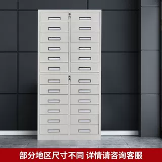 厂家现货铁皮钢制多斗柜储物柜批发落地文件柜玻璃档案柜文件柜子