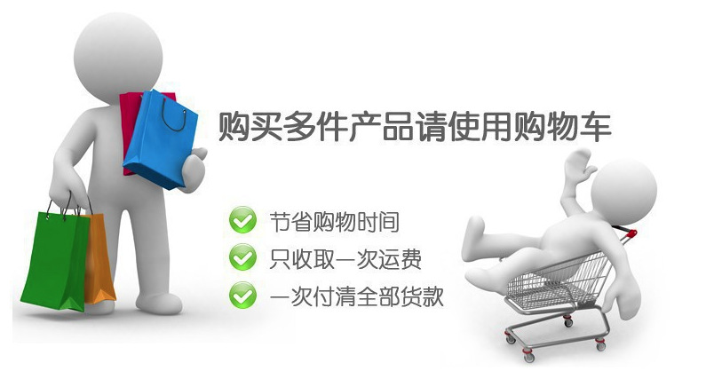 售后图