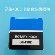 430D��X�׽Y�C�[��SH430DС����[�� �׽Y�C���