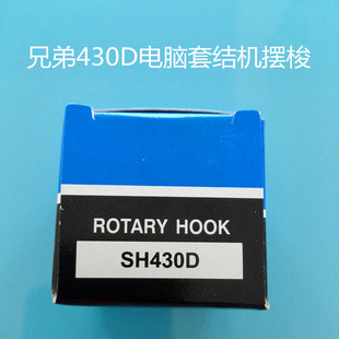 430D��X�׽Y�C�[��SH430DС����[�� �׽Y�C���