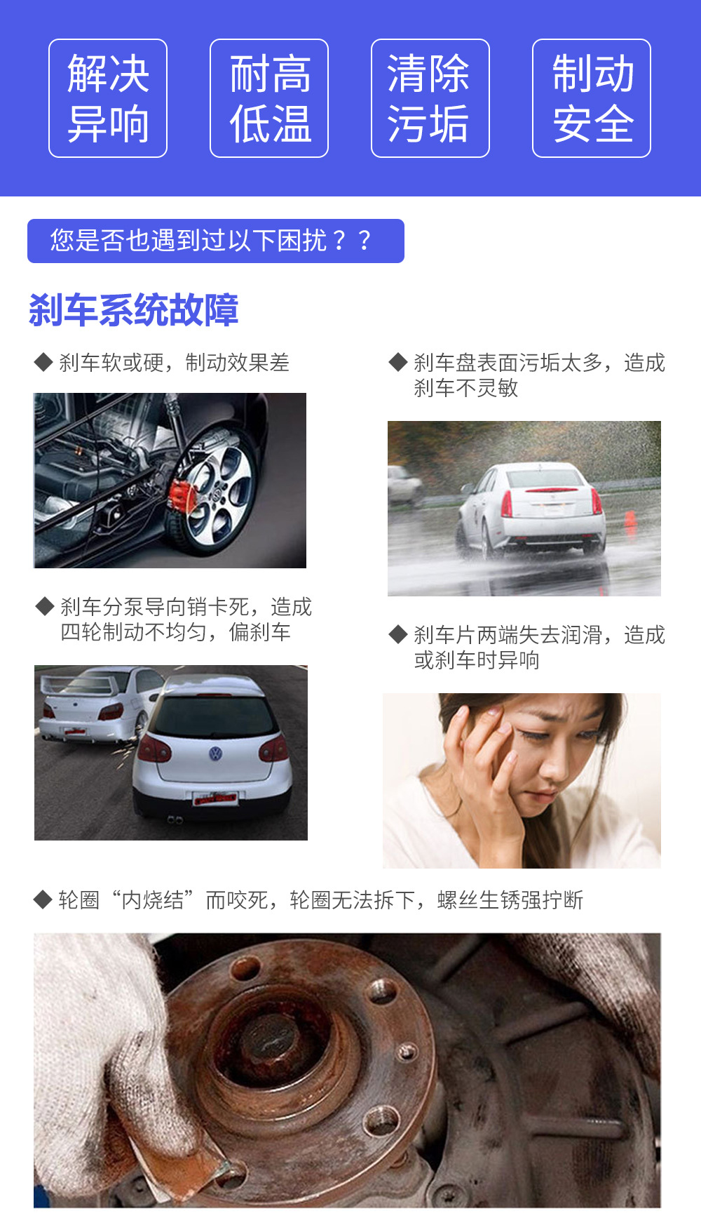 刹车保养套装更新1221_02