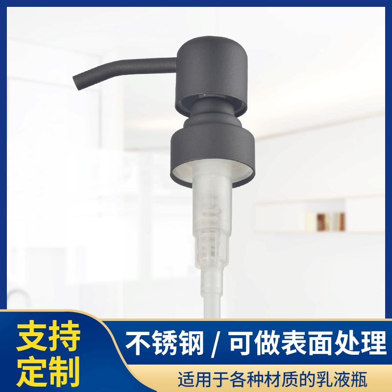 厂家供应喷头不锈钢金属喷头香水塑胶喷头电镀喷头HY-17S