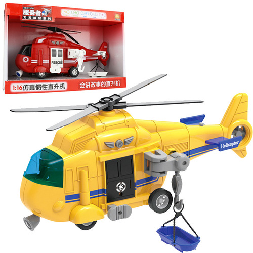 Vertical supply artistic 1:16 voice helicopter inertia sound light music early education learning toy plane one-time delivery
