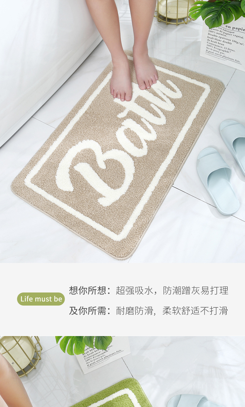 浴室吸水垫_12.jpg