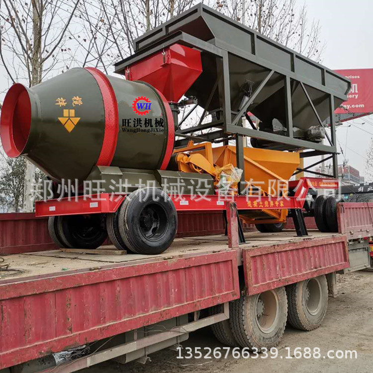 90型混凝土搅拌站移动小型混凝土搅拌站 砂浆混合设备商品搅拌站