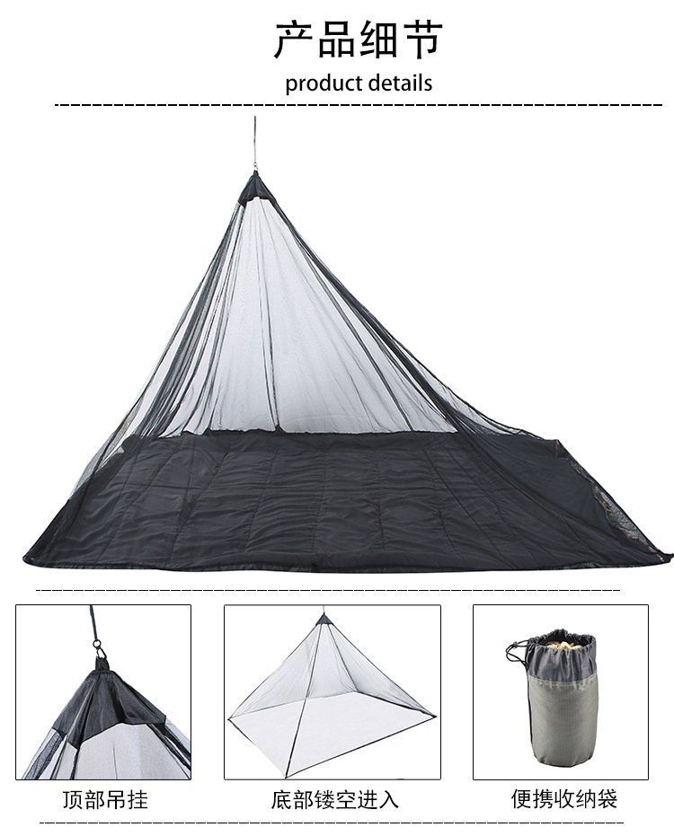 单人防蚊网纱帐上传5
