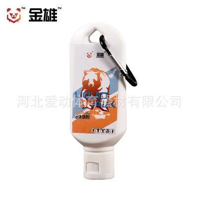 Sports antiskid powder Gymnastic powder Paste magnesium powder Paste anti slip powder Liquid antiskid powder Anti-skid