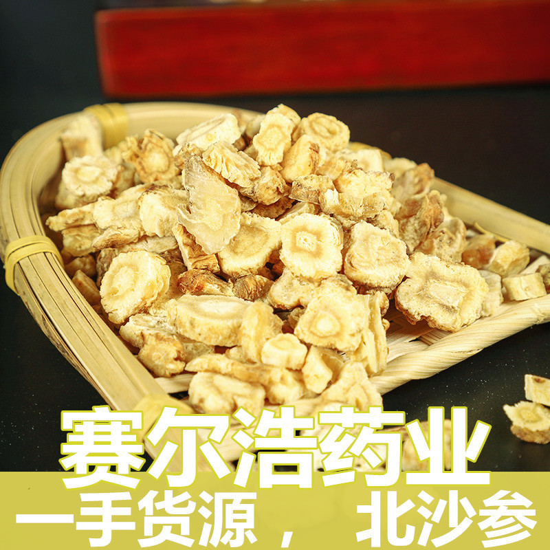 Wholesale Supply Radix Littoralis 500 G factory outlets 2020 new goods Various Specifications Large favorably