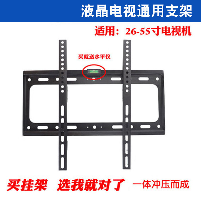 液晶电视机挂架 显示器支架 通用壁挂32 63寸小M创W海X电视架