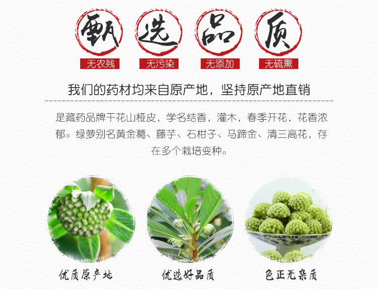 Tibetan Green Pod Flower Tea Lü Luo Hua Dried Herbal Tea 500g Natural Sun Dried key features