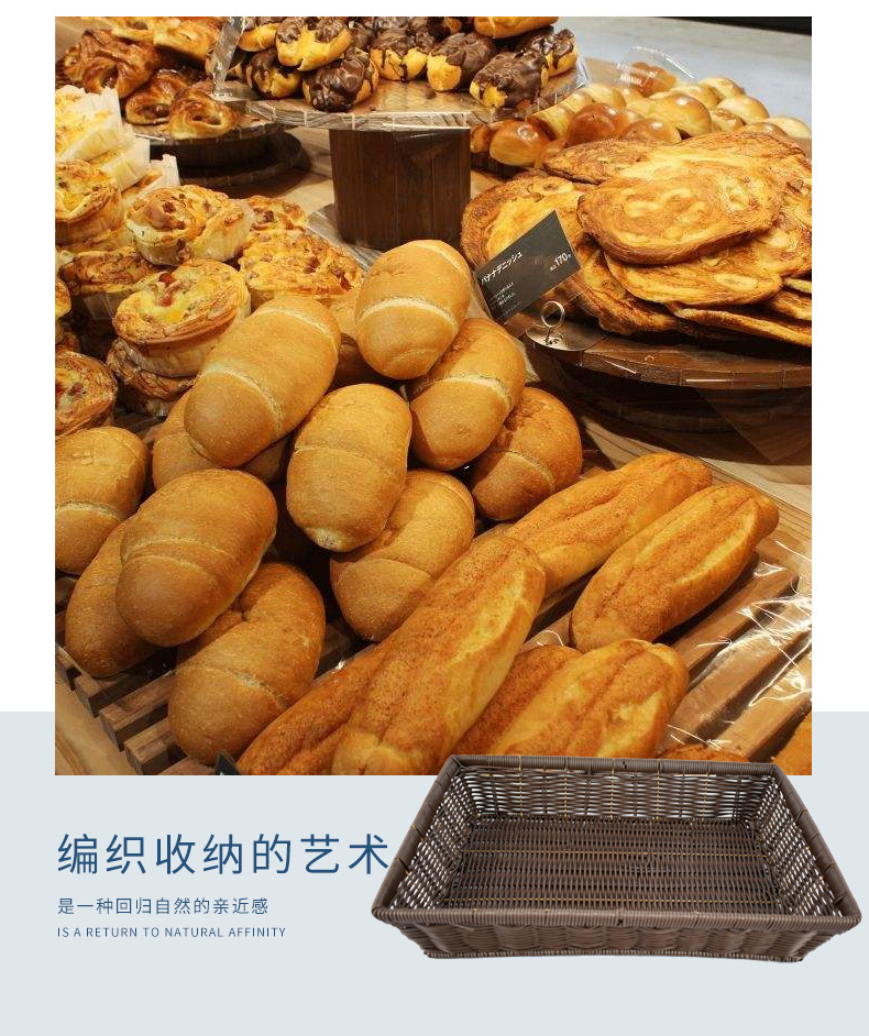 套六铁架面包篮 (3).jpg