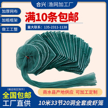 厂家供应10米33节20洞虾笼渔笼加厚龙虾笼折叠鱼笼子抓河虾黄鳝笼