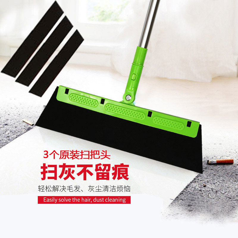 Broom sweeping artifact wiper floor scraping magic hair floor household single bathroom bathroom floor mop