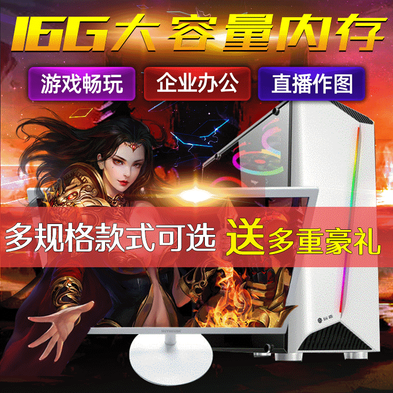 LOL網吧32G台式電腦主機 八核X99固態獨顯台式機辦公diy整機全套