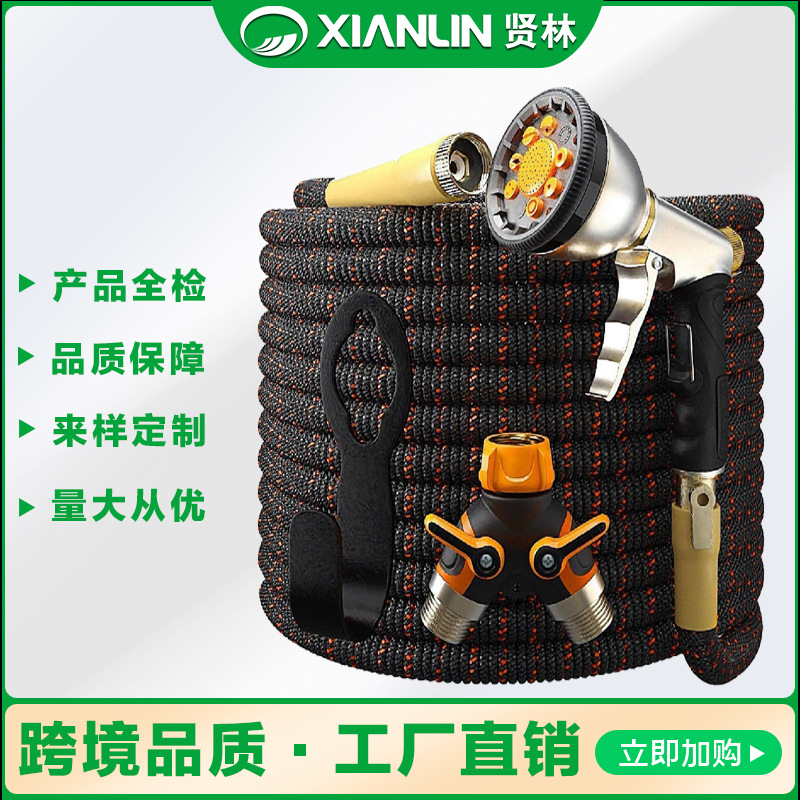 跨境热销花园伸缩水管乳胶芯3倍伸缩管园林浇花软管洗车水枪高压