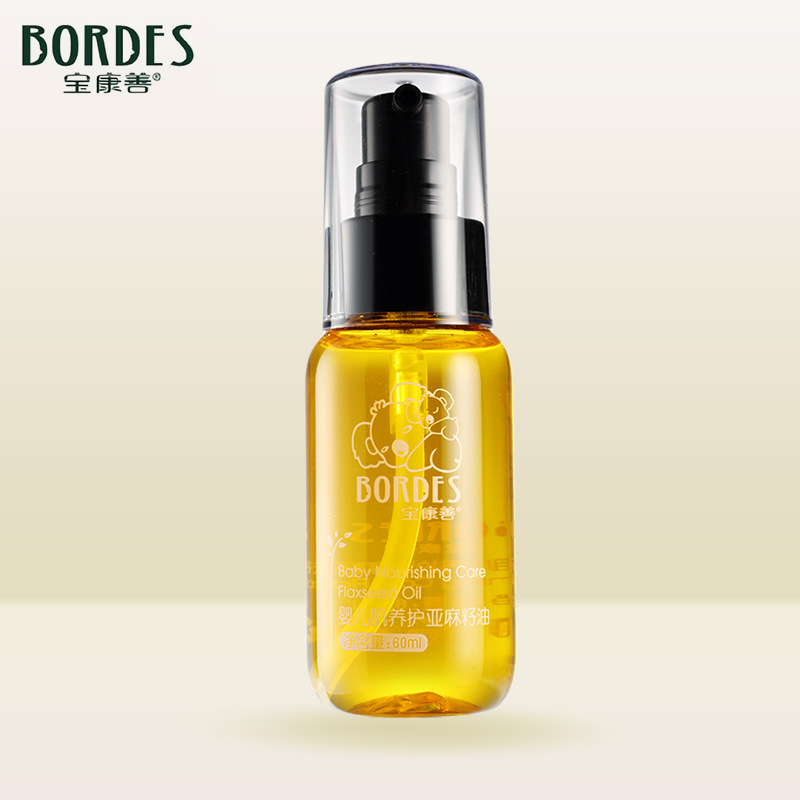 Baokangshan Baby Muscle Care Flaxseed Oil Newborn Baby Botanical Skin Care Moisturizing Massage Oil BB Oil