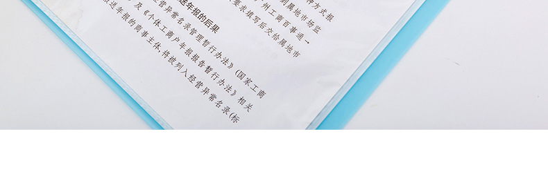 AD资料册详情页_15.jpg