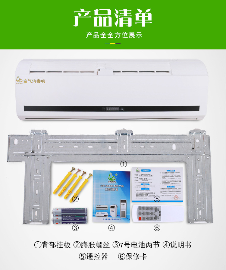 60产品清单