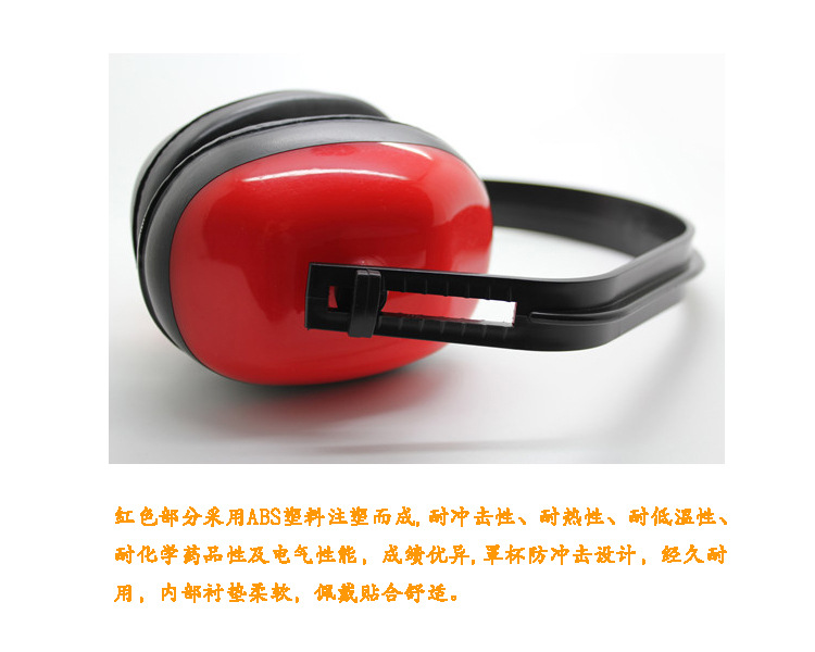 耳罩2.jpg