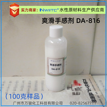 �ָЄ�DA-816/DA-836 ��ˬ���и߹���ָЄ� 100�˘�Ʒ