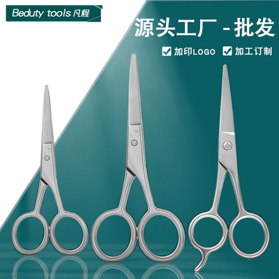 Manufactor Direct selling Stainless steel beard scissors Eyebrow scissors Nose hair trimmer Beard scissors Eyebrow scissors cosmetology tool