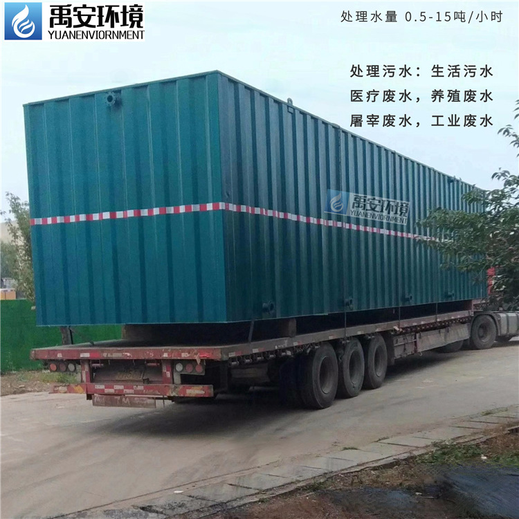 Fuyang New Rural Swing Sewage Treatment Integrated Equipment…
