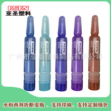 ���}���� 2ml���Aƿ ˮ�ۃɄ� �Β�ƿ ��ƿ ���yƷ����