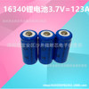 No. 5 No. 7 18650 26650 14500 16340 3.7V4.2V Lithium Card battery strong light flashlight charger