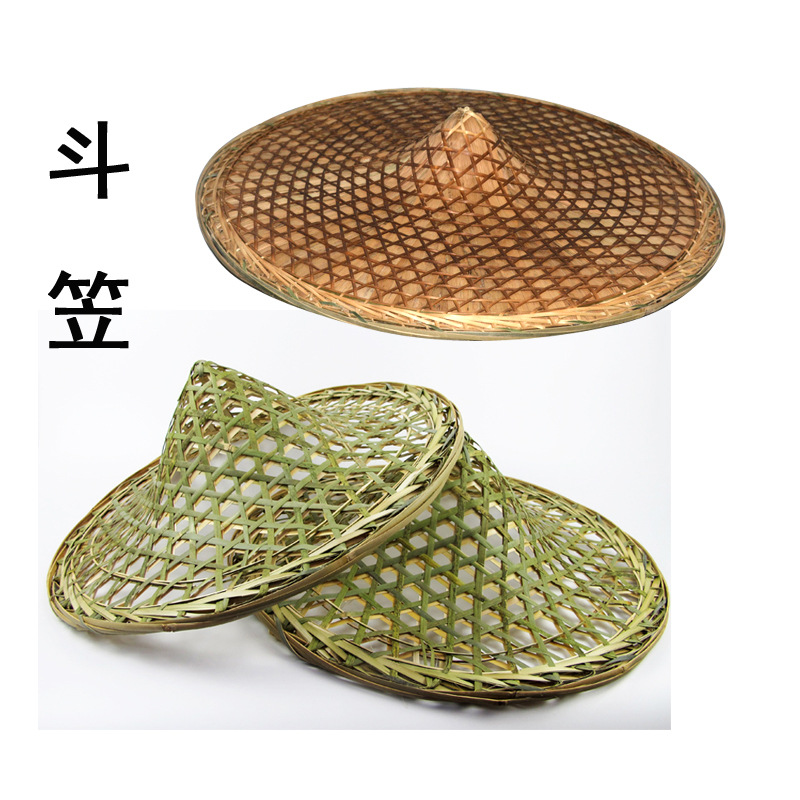 农家竹制品挂件装饰手工舞台表演道具竹编遮阳斗笠遮雨钓鱼竹帽子 阿里巴巴