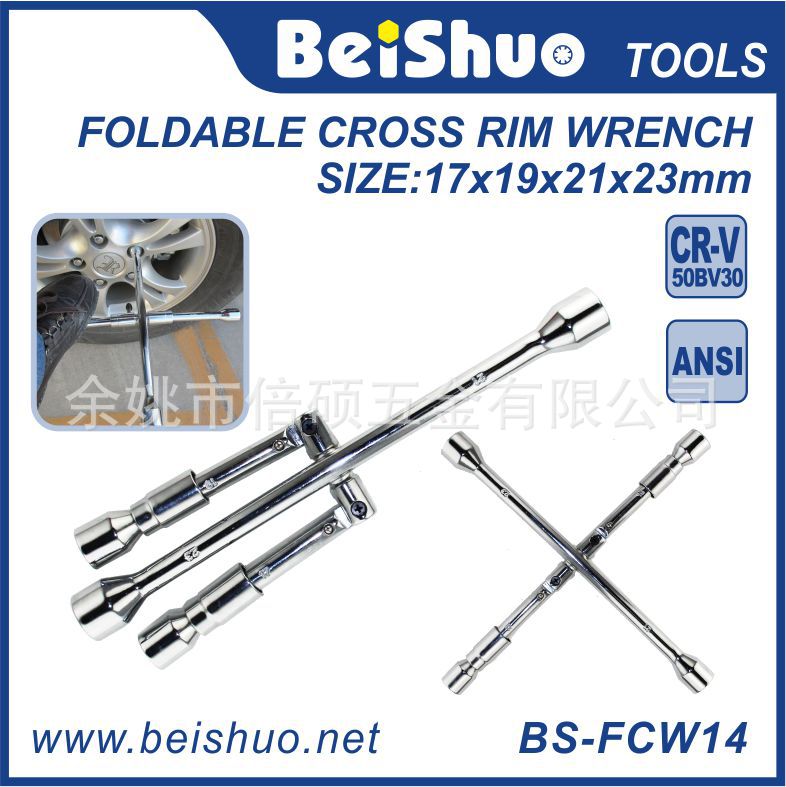 可折叠十字扳手Foldable cross rim wrench