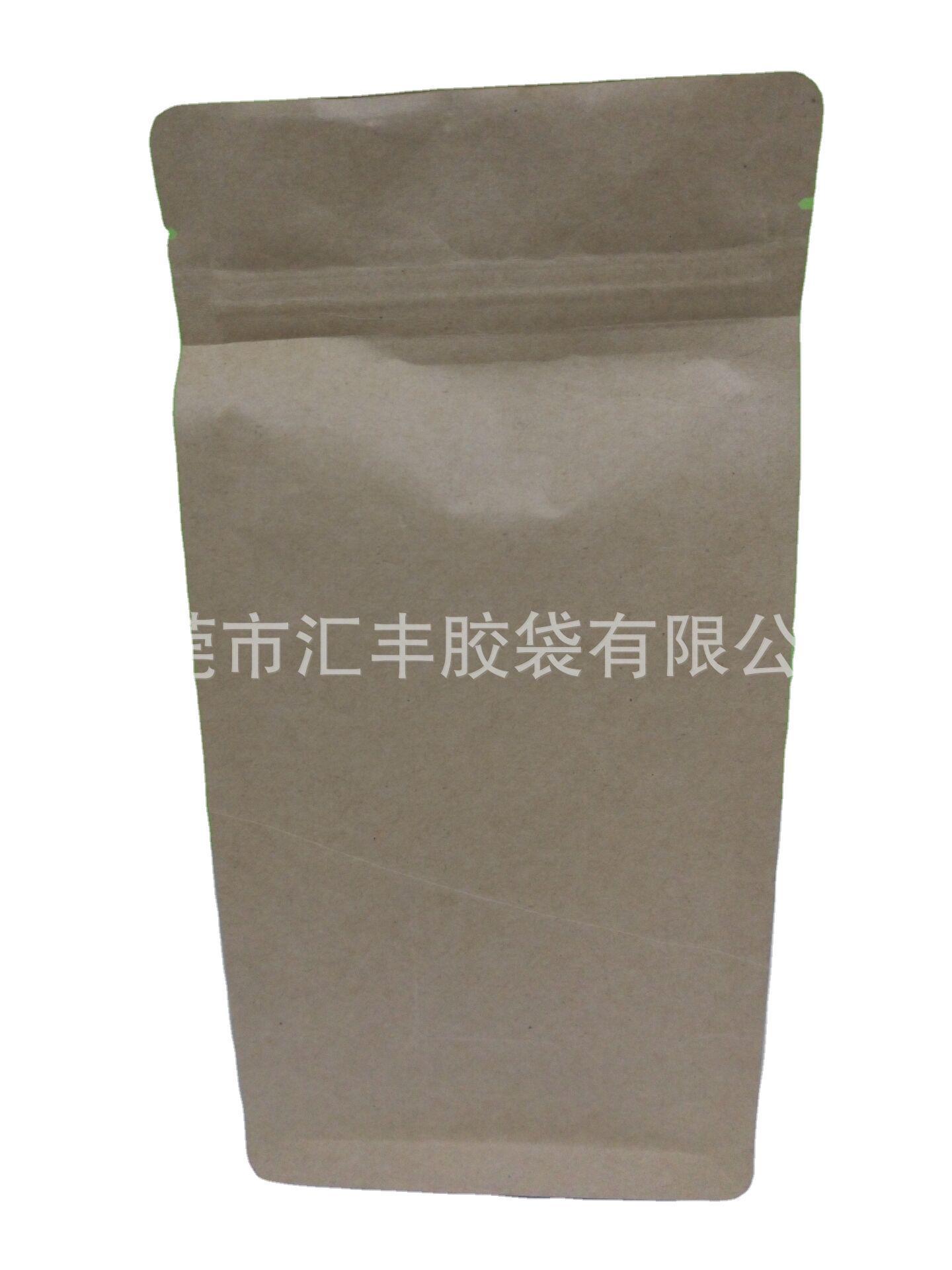 厂家供应大枣八边封包装袋方底袋牛皮纸自立拉链袋铝膜易撕拉链袋