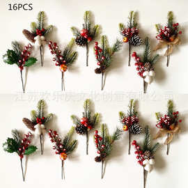 圣诞跨境货源 插枝 松针花枝配件 节日装饰仿真植物 红果浆果果枝