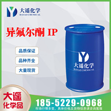 F؛ | ͪ 99.9% ͪ IP 783ˮ 78-59-1