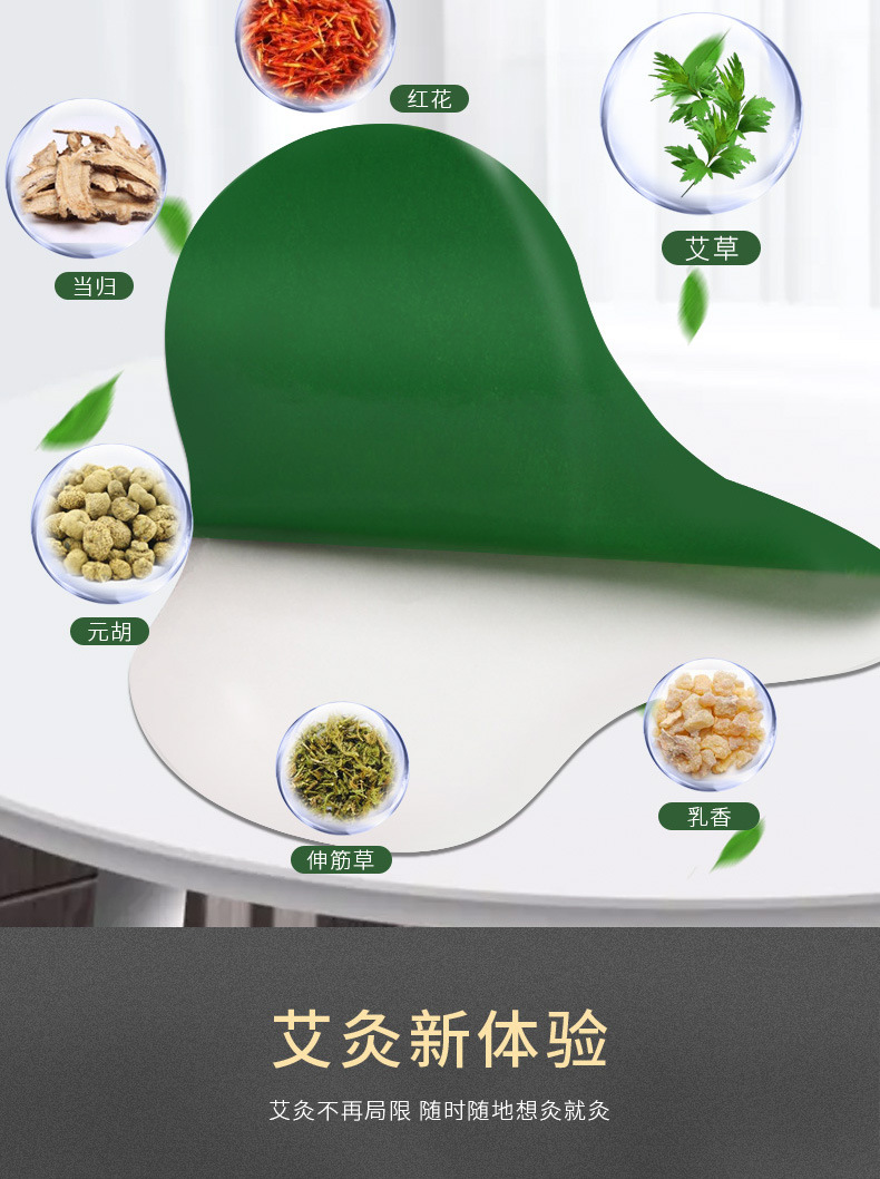 Moxa Warming Patch Ai Cao Tie Herbal Moxibustion Sticker for Neck Knee and Lower Back 2 Patches per Bag quality and texture