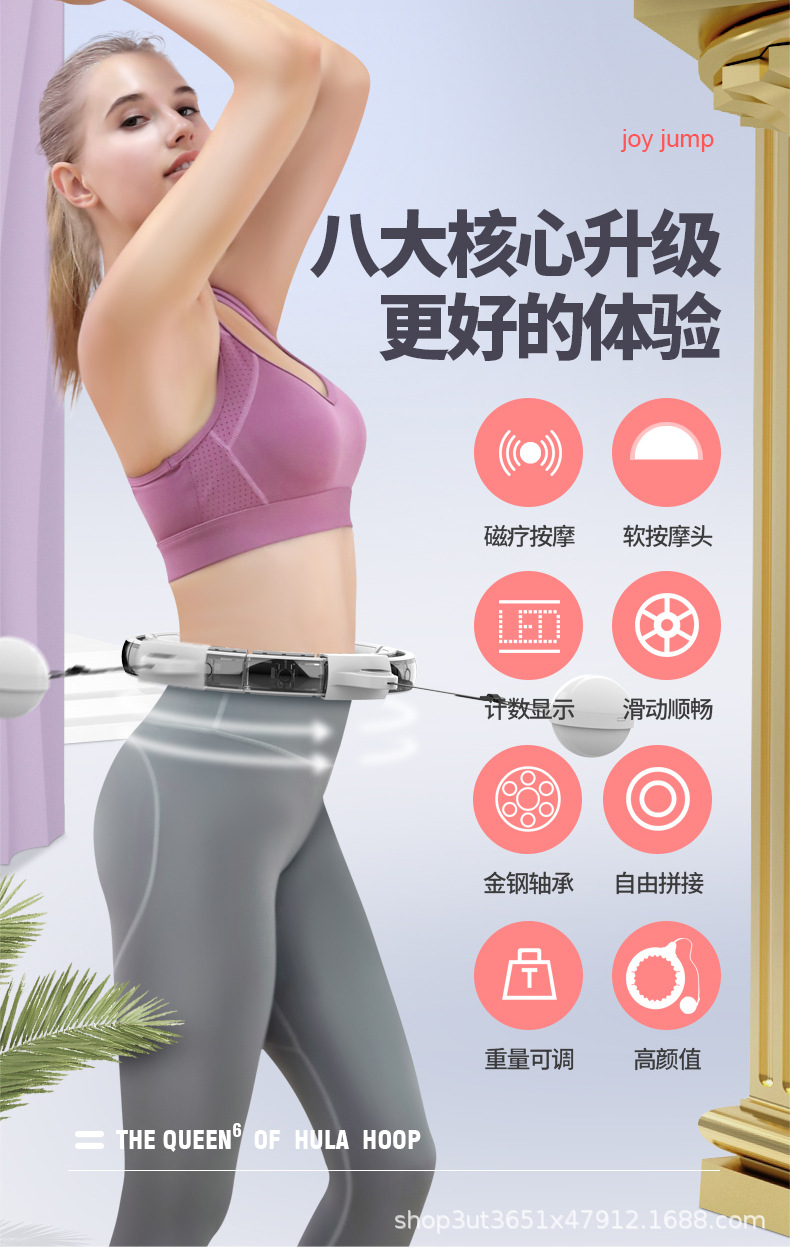 呼啦圈22_04.jpg