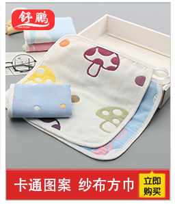 舒鹏关联营销_03