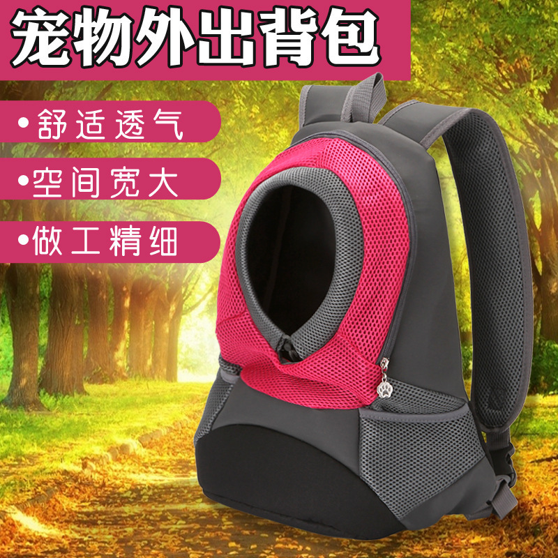 2020 nueva moda mochila para mascotas cómoda transpirable mochila para mascotas perro de peluche bolsa especial de viaje