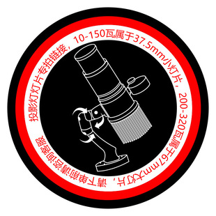 ����Ͷ�͜ز����D����ƬͶӰ��logoƬgobo porjector ���I�S��