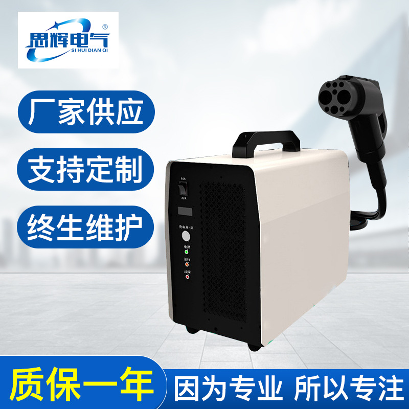 云南昆明直流充电桩厂家直供15KW便携式直流充电机电动汽车充电机