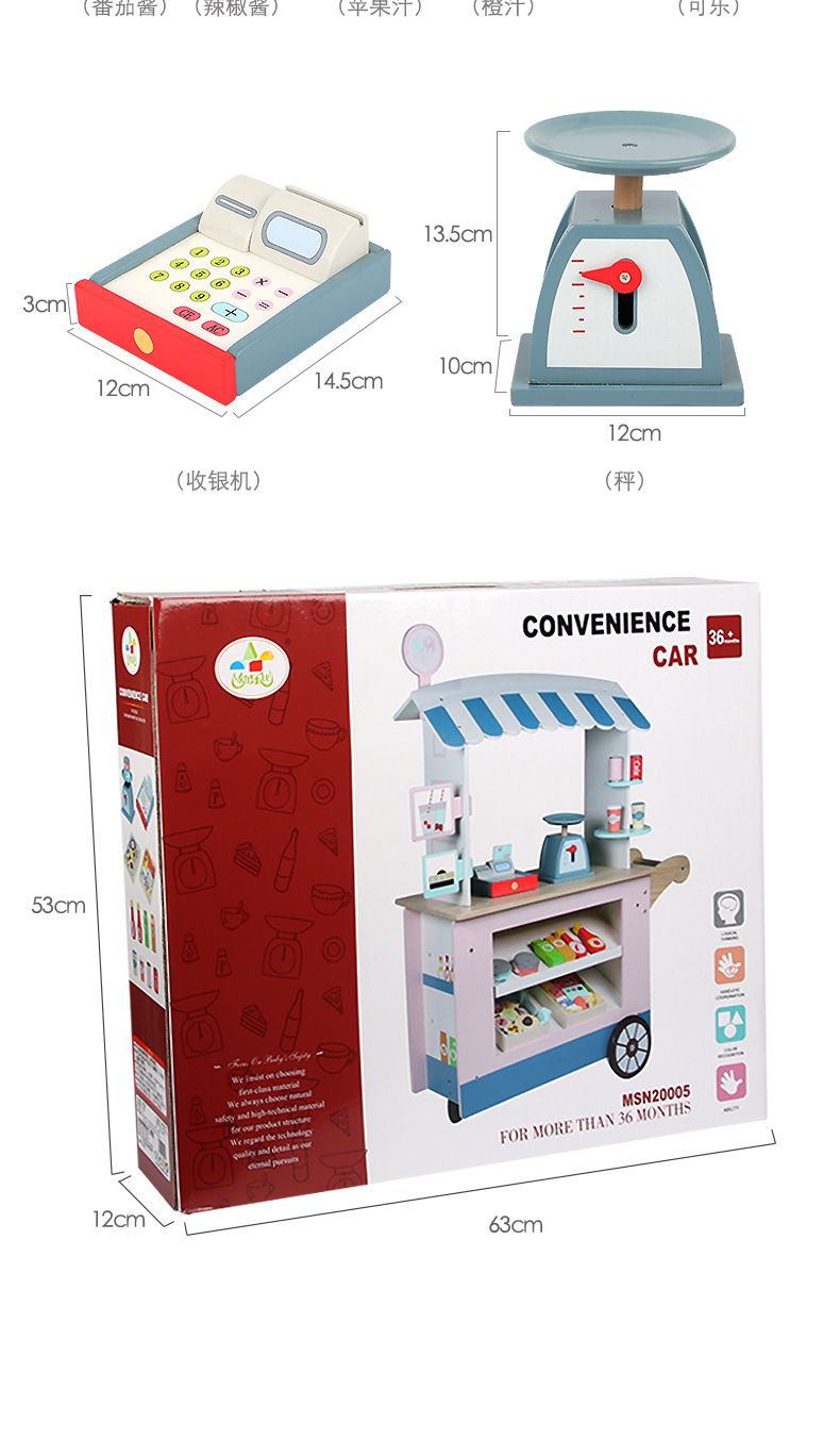 详情页_10.jpg