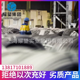 不锈钢圆棒;不锈钢板;结构钢