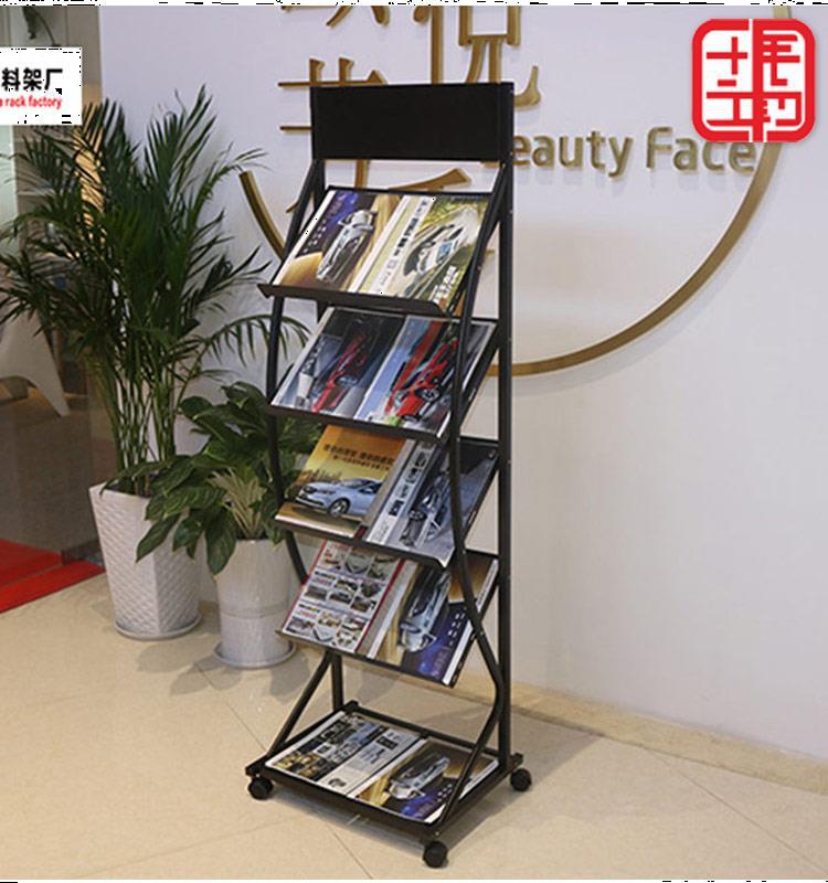 Data rack to ground picture album Place The newspaper stand Propaganda Display rack move Color pages Newspaper And Magazine Racks Magazine rack vertical