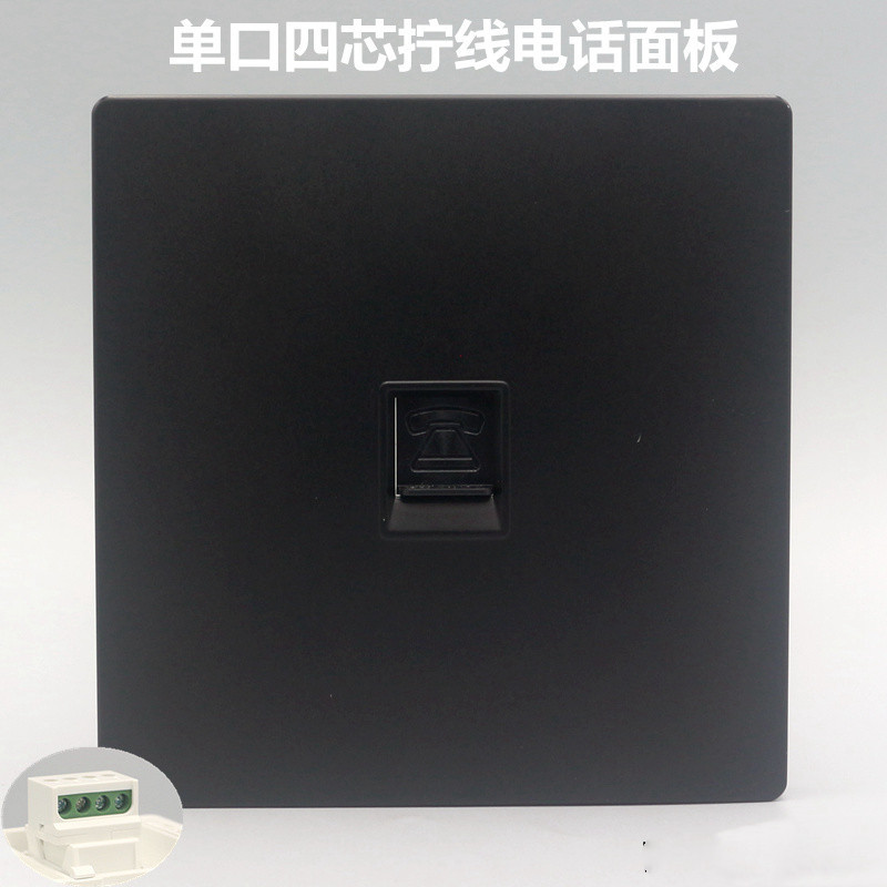 黑色86型单口四芯电话插座RJ11语音模块插口CAT3电话拧线墙壁面板