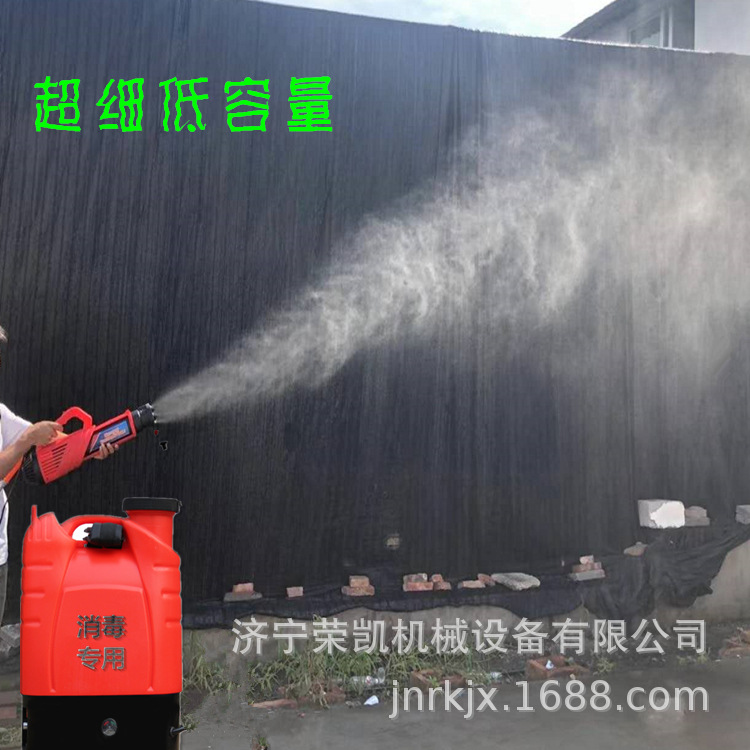 20L新型背负式电动喷雾器高压喷雾器送风桶 打药消毒液消杀弥雾机