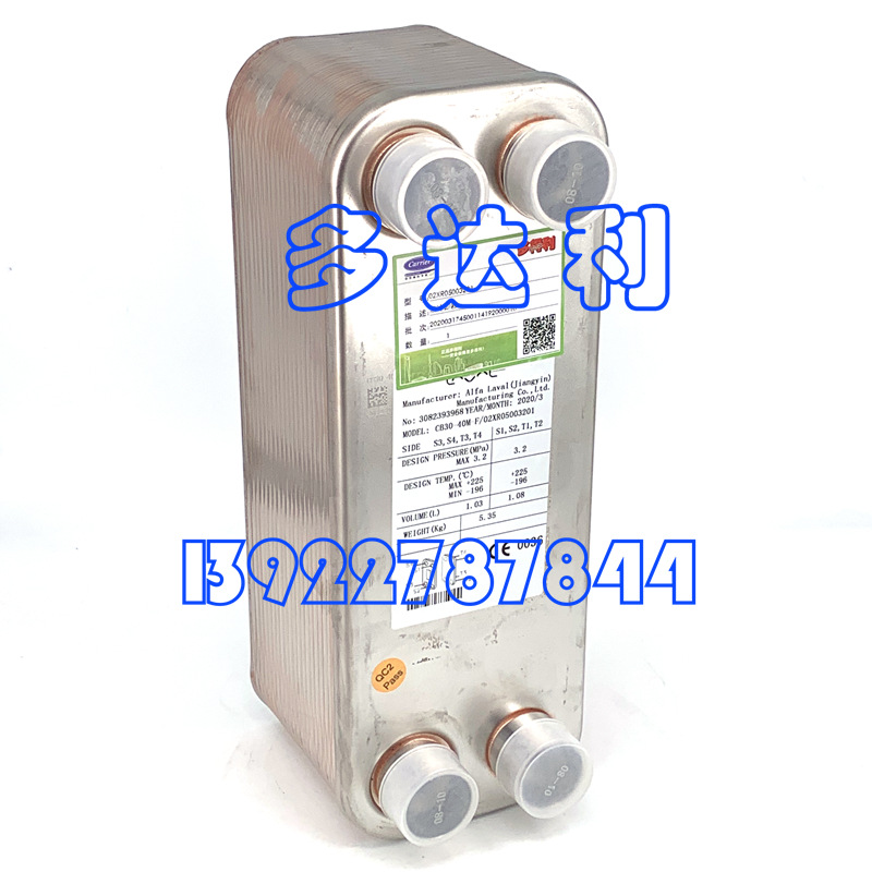 02XR05003201 Ļȴ OIL COOLER