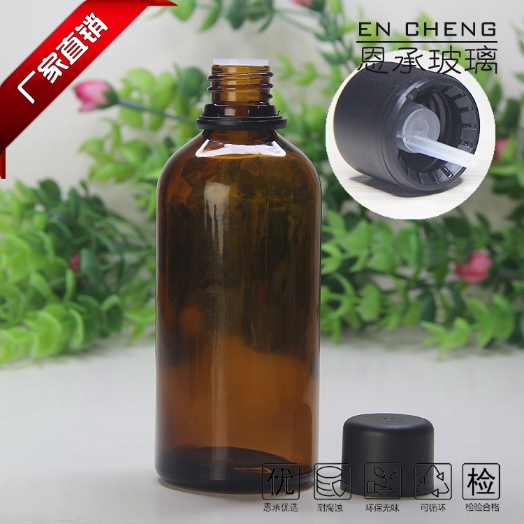 100ml棕色玻璃瓶子带进口塑料防盗盖精油瓶内塞化妆品分装瓶空瓶
